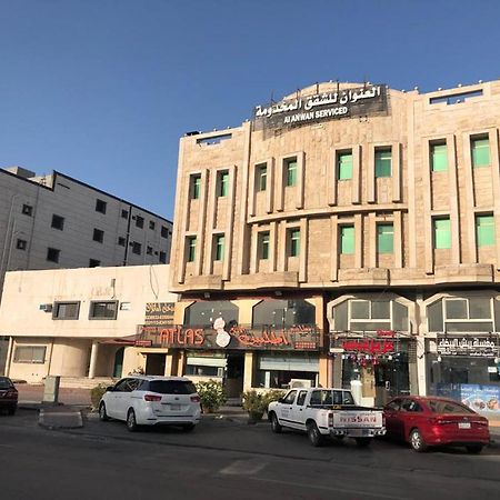 شقق العنوان للوحدات المخدومة Alanwaan Apartments For Serviced Units Dammam Exterior photo